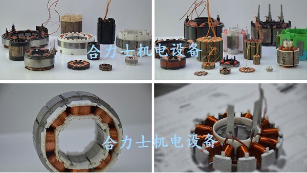 無刷電機定子繞線機的使用范圍