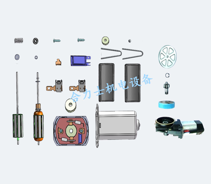 電機(jī)自動(dòng)化裝配設(shè)備你需要更快的機(jī)械設(shè)備