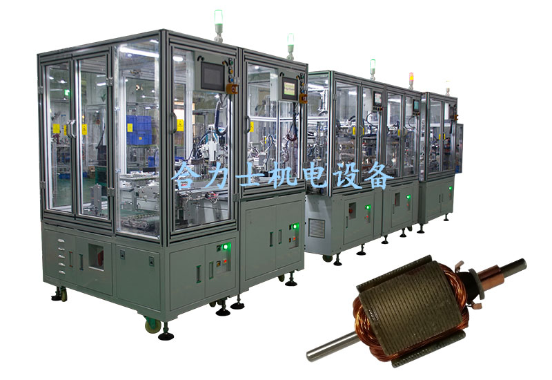 電機轉子生產線