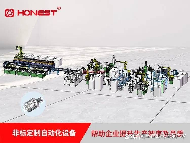 扁線電機生產線