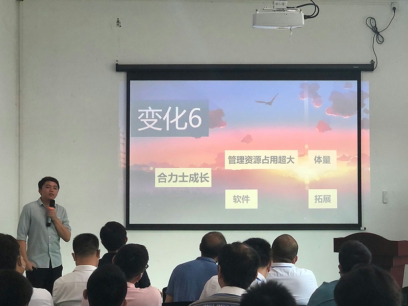 合利士機電設備