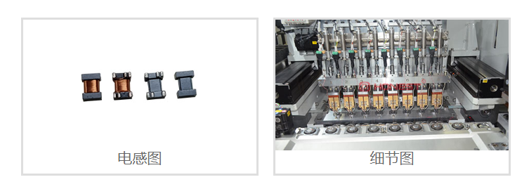 官網(wǎng) 網(wǎng)絡(luò)變壓器自動繞線機(jī)