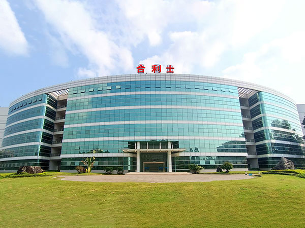 合利士智能裝備-宣傳視頻