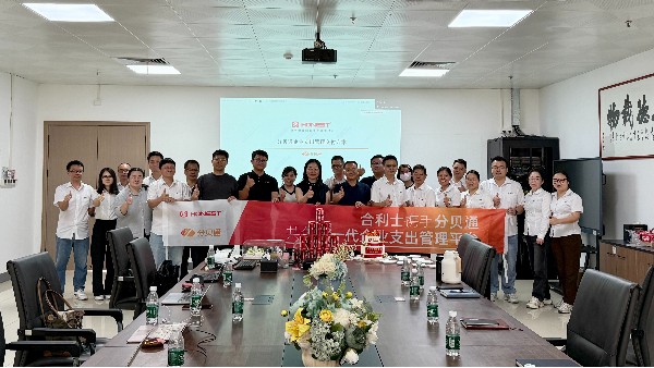 從“制造”到“智營(yíng)”，合利士數(shù)字化轉(zhuǎn)型再升級(jí)！