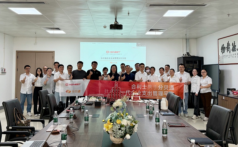 合利士+分貝通啟動會合影